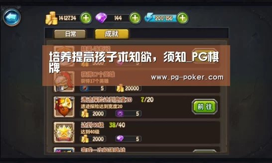 PG棋牌