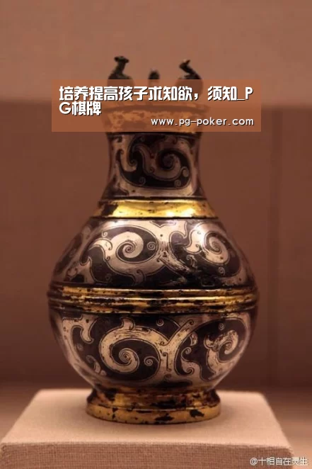 PG棋牌