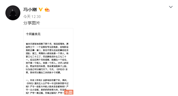 家长晒幼儿园账单:规定收费三千六 实际交费一万四_PG麻将(图1) PG麻将