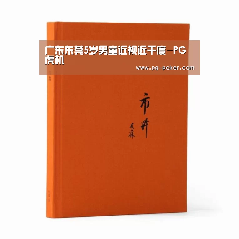 PG棋牌