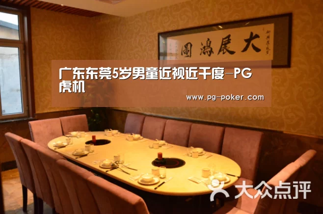 PG棋牌