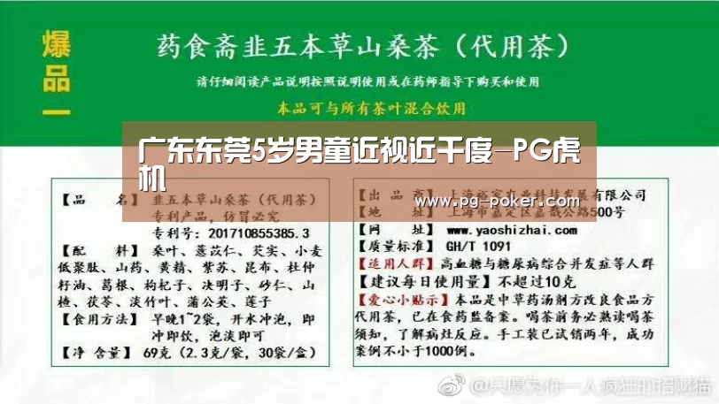 PG麻将